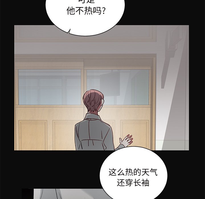 第26話 - 第46张