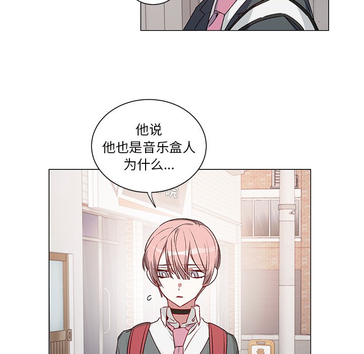 第26話 - 第5张