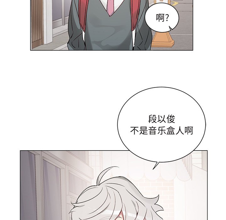 第26話 - 第6张