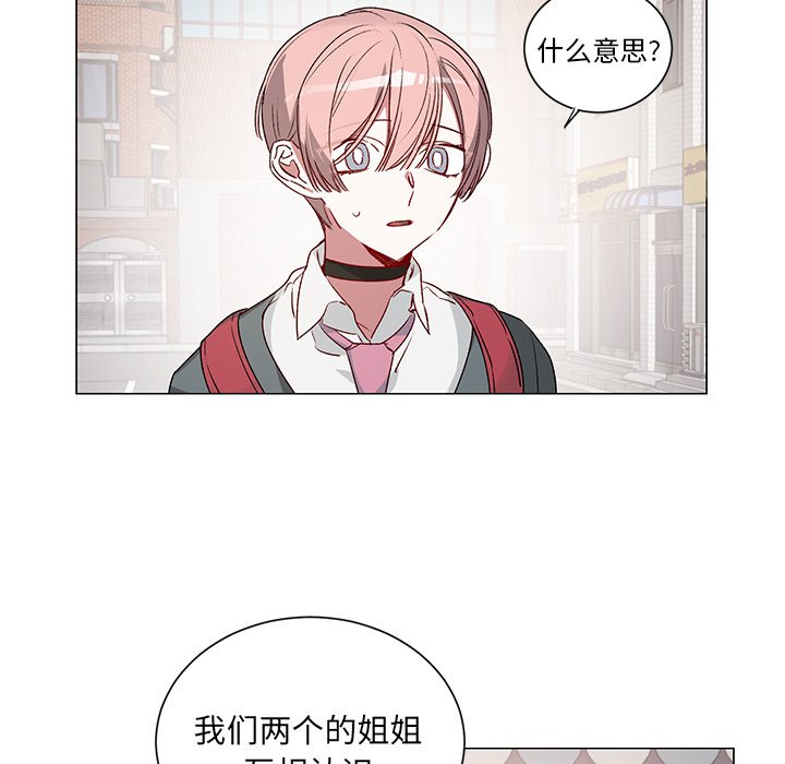 第26話 - 第8张