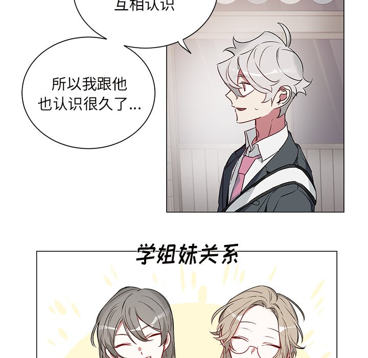 第26話 - 第9张