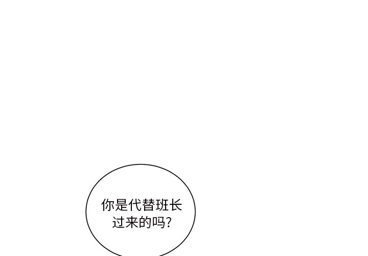 第27話 - 第1张
