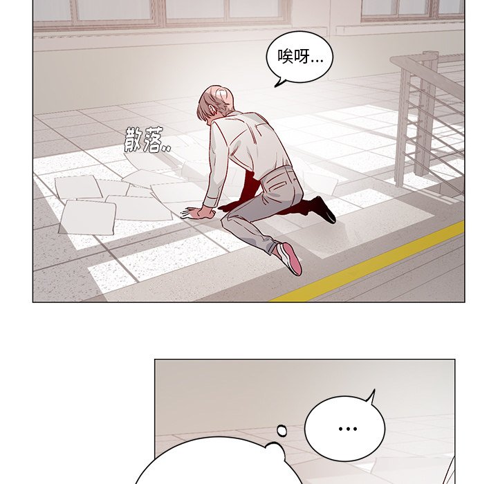 第27話 - 第14张
