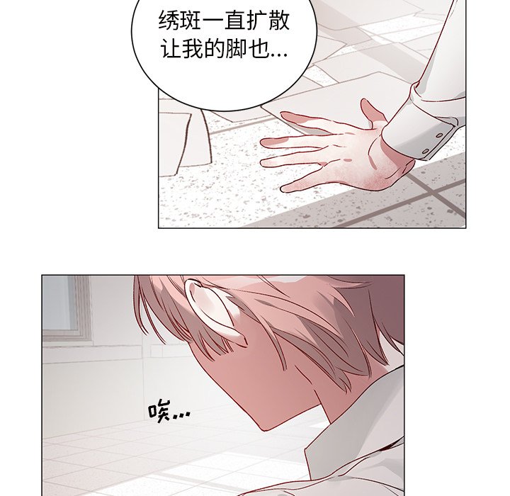 第27話 - 第15张
