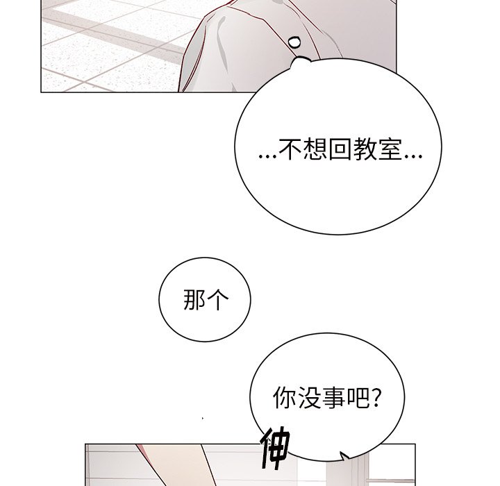 第27話 - 第16张