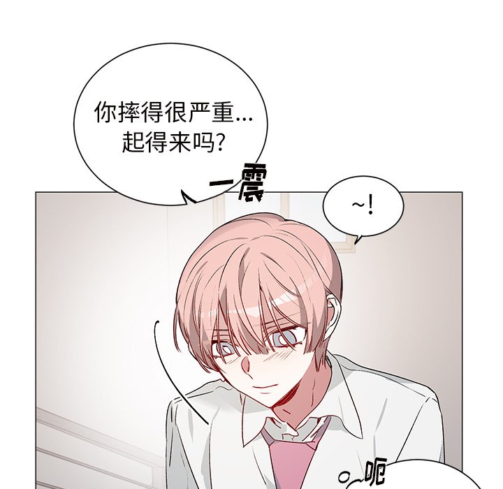 第27話 - 第18张