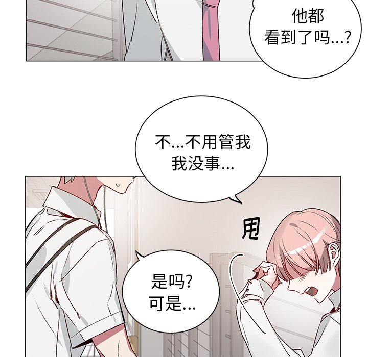 第27話 - 第19张