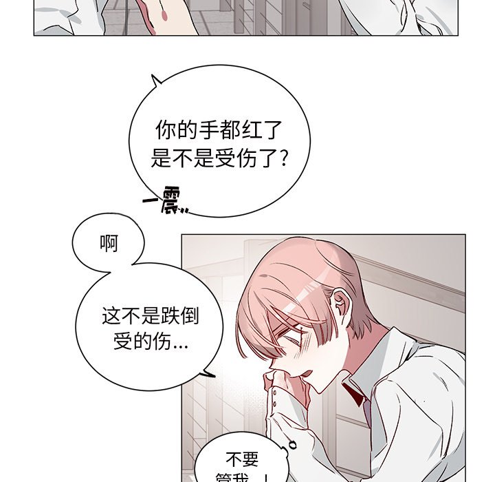 第27話 - 第20张