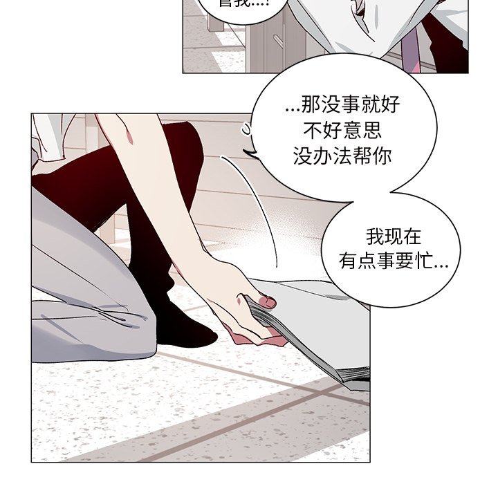 第27話 - 第21张