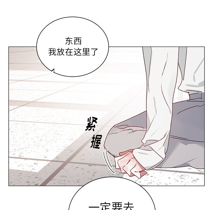 第27話 - 第22张