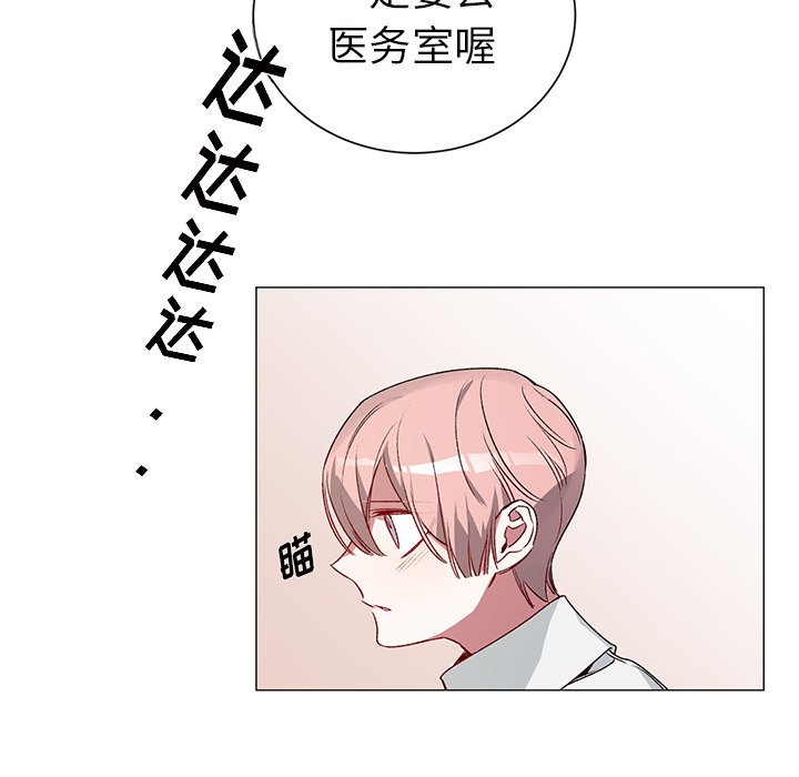 第27話 - 第23张