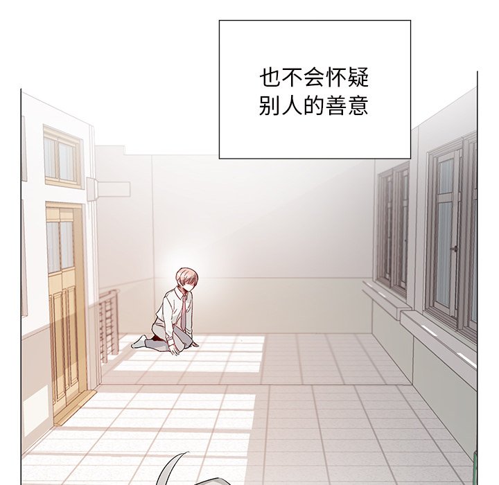 第27話 - 第27张