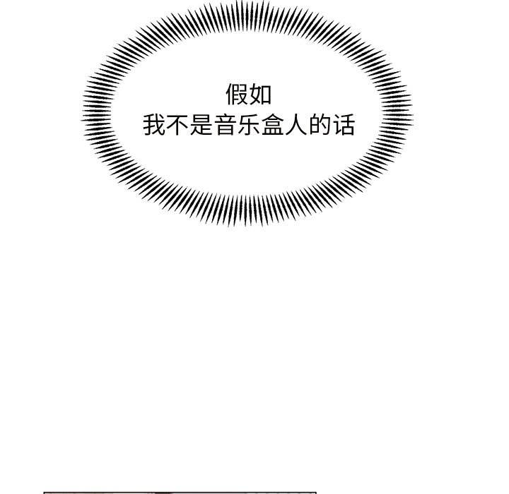 第27話 - 第29张