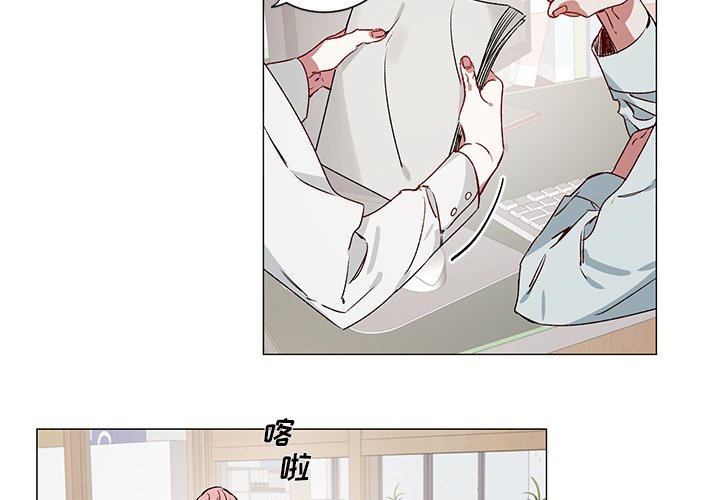 第27話 - 第3张