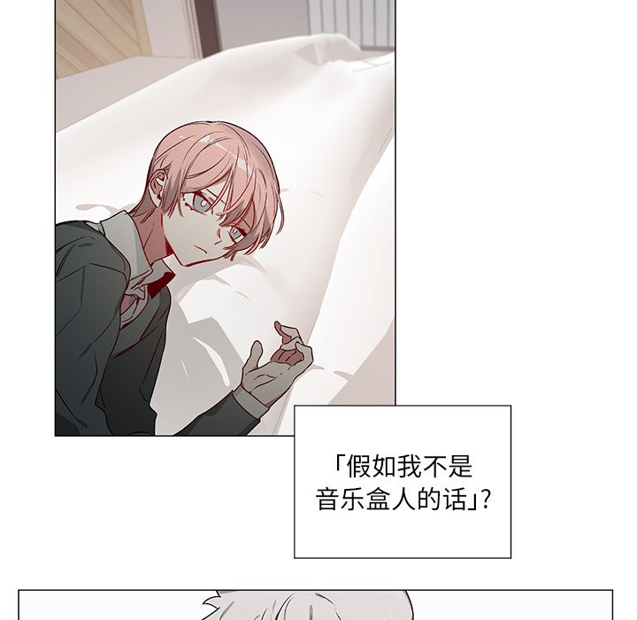 第27話 - 第30张