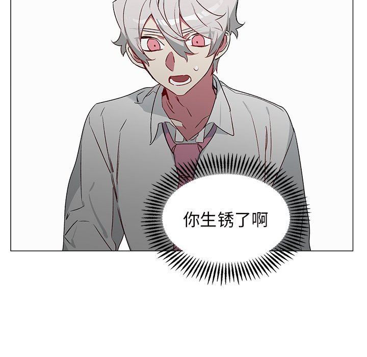 第27話 - 第31张