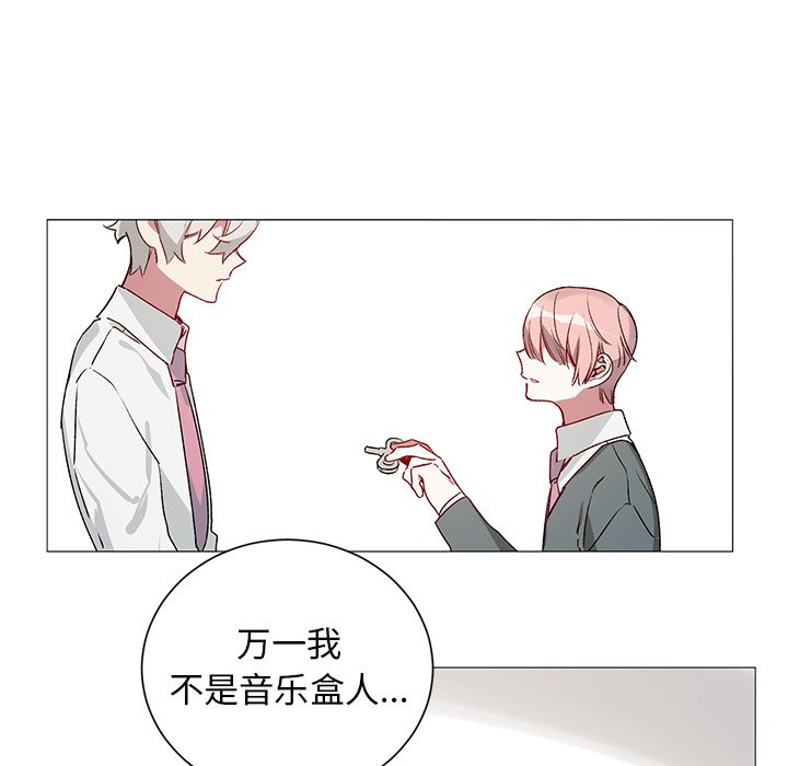 第27話 - 第32张