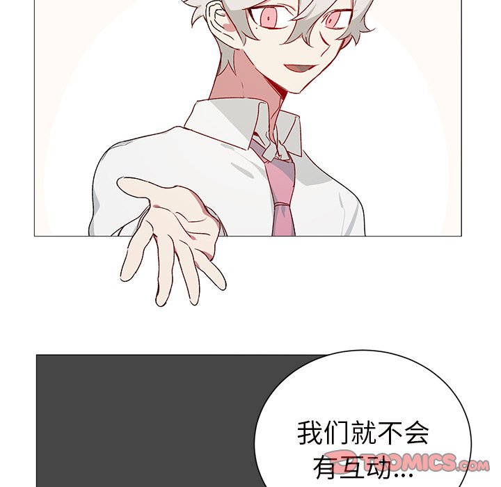 第27話 - 第34张