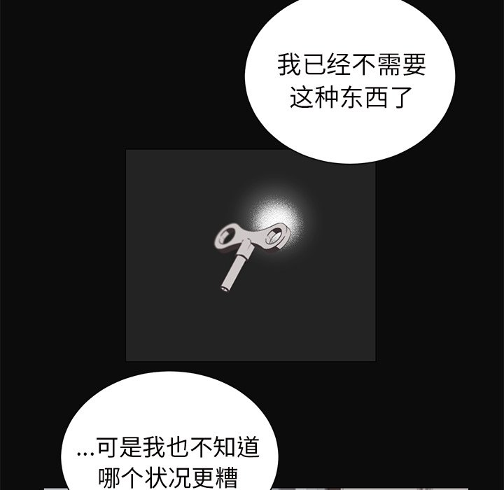 第27話 - 第37张