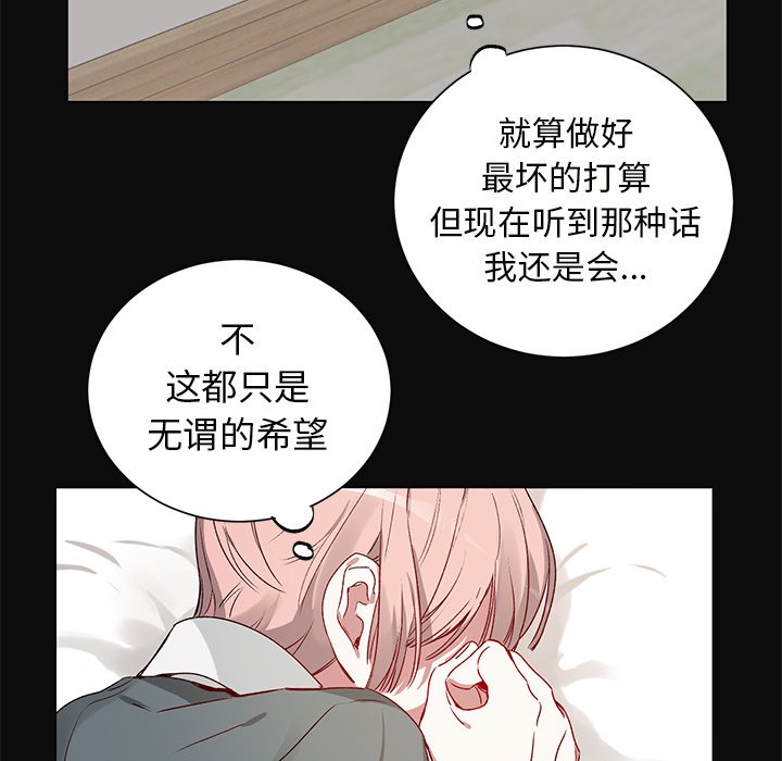 第27話 - 第39张