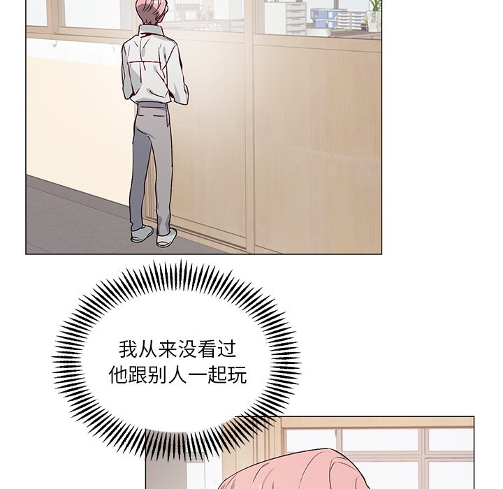 第27話 - 第4张