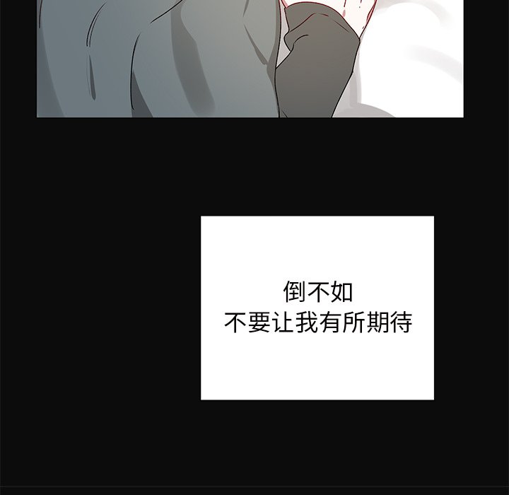 第27話 - 第40张
