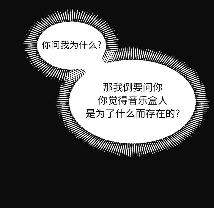 第27話 - 第41张