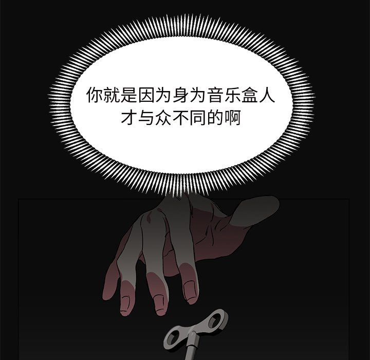 第27話 - 第42张