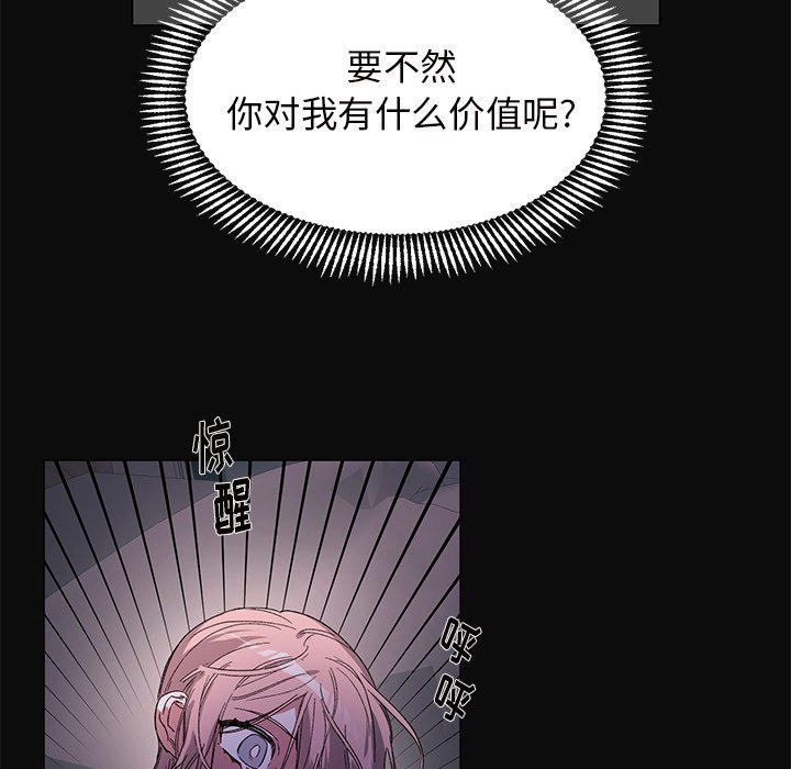第27話 - 第44张