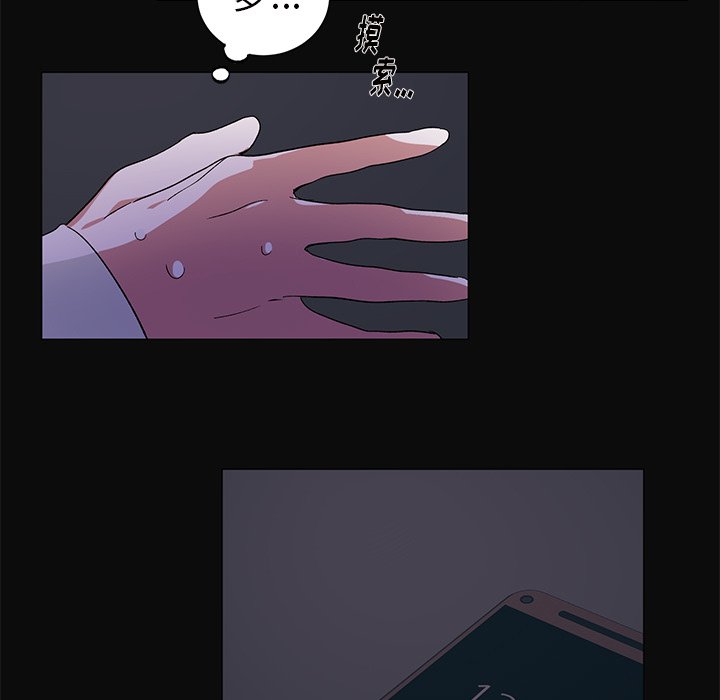 第27話 - 第46张