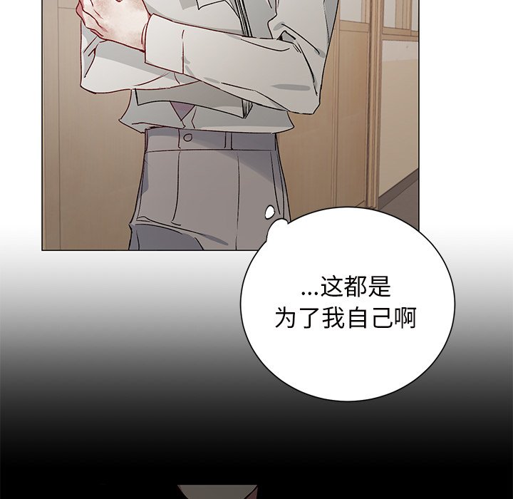 第27話 - 第6张