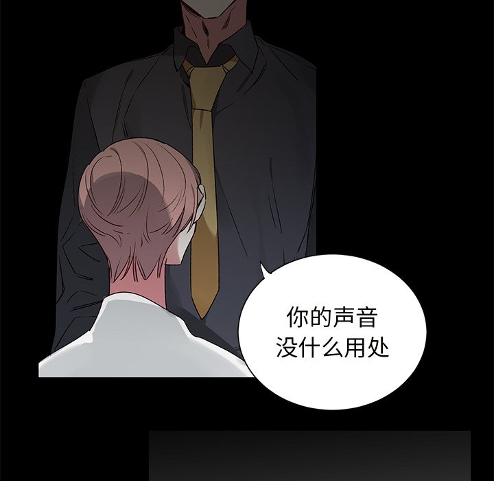 第27話 - 第7张