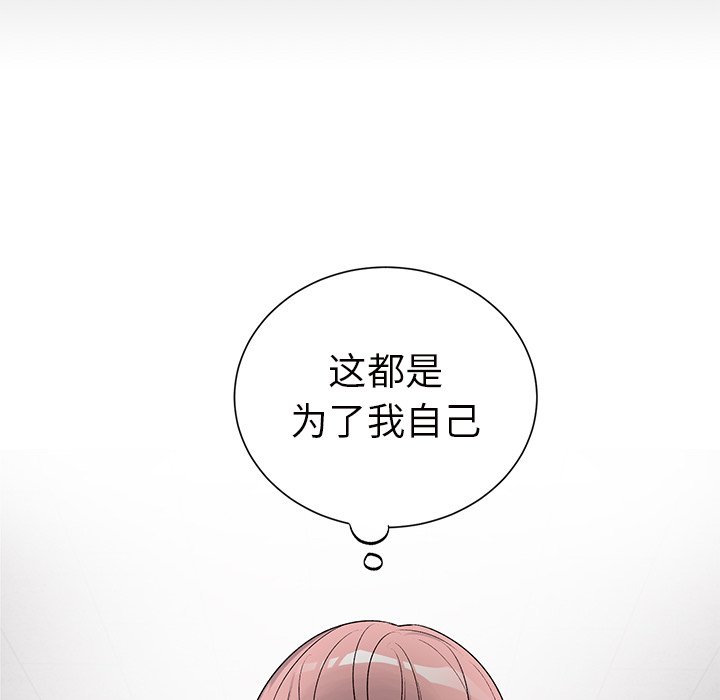 第27話 - 第9张