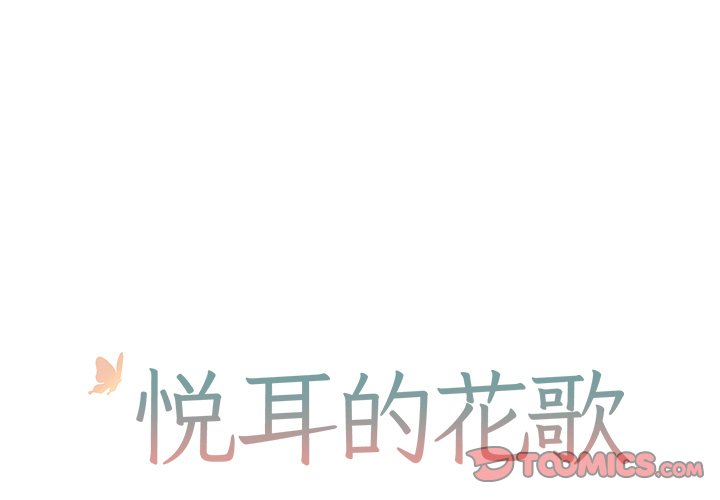 第28話 - 第0张
