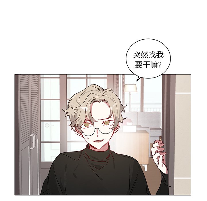 第28話 - 第10张