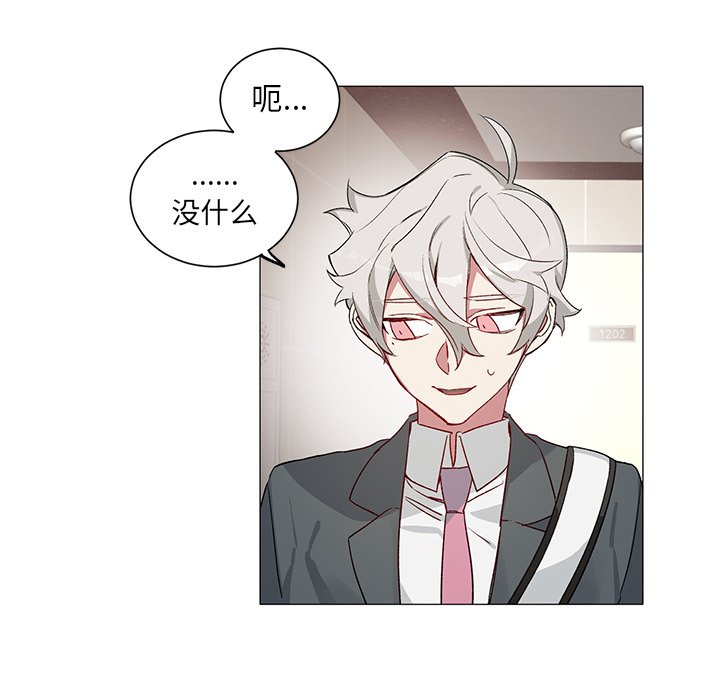 第28話 - 第11张