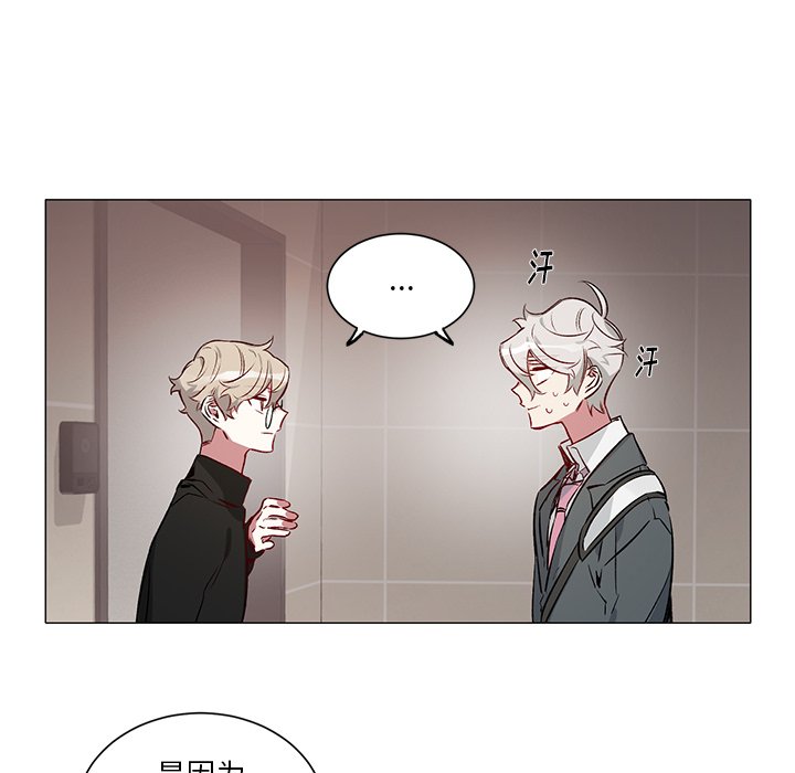 第28話 - 第12张