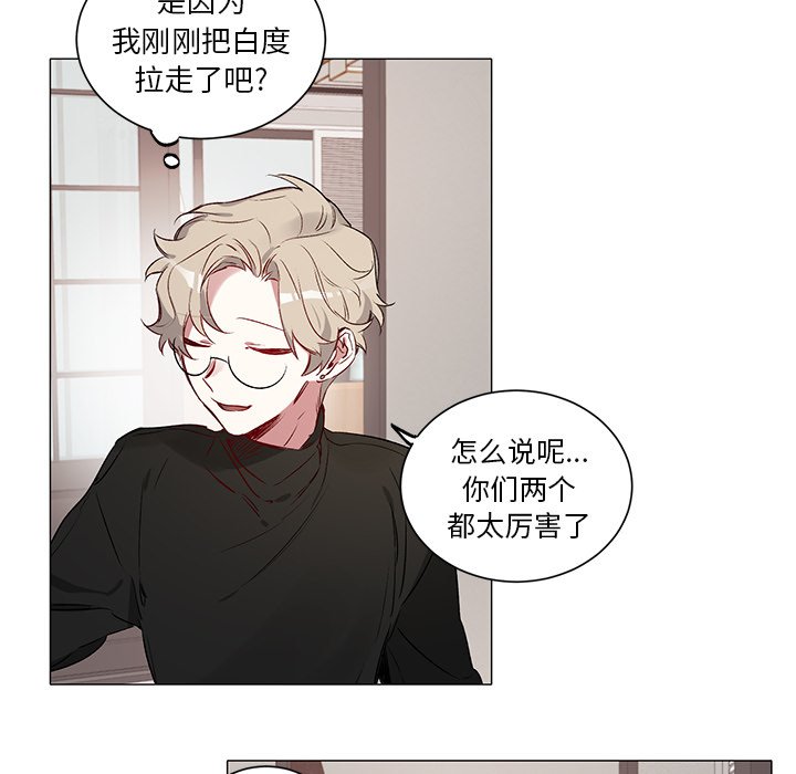 第28話 - 第13张