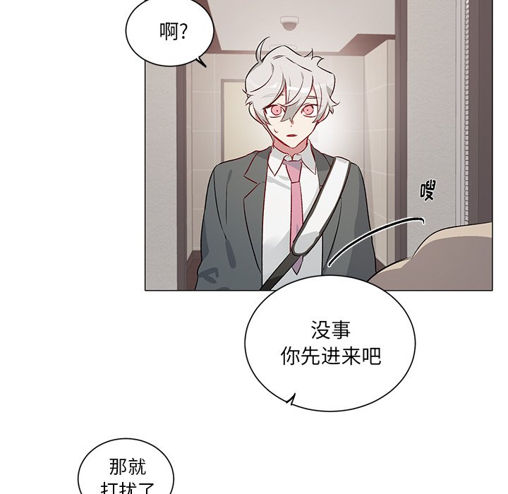 第28話 - 第14张
