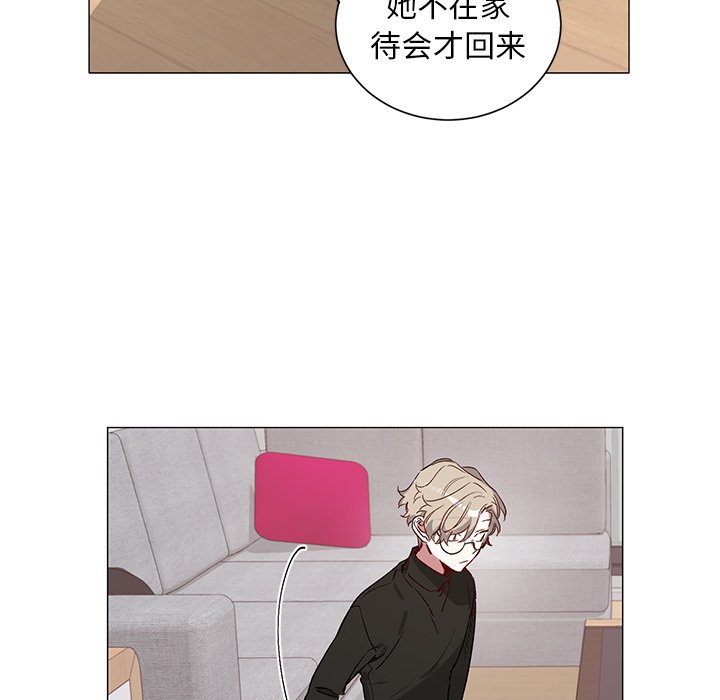 第28話 - 第16张
