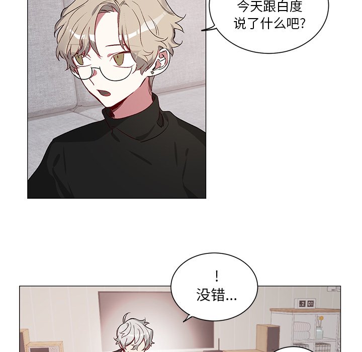 第28話 - 第18张
