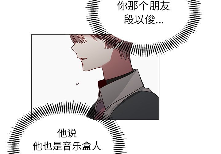 第28話 - 第2张