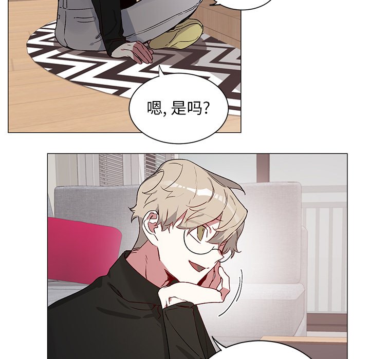 第28話 - 第23张