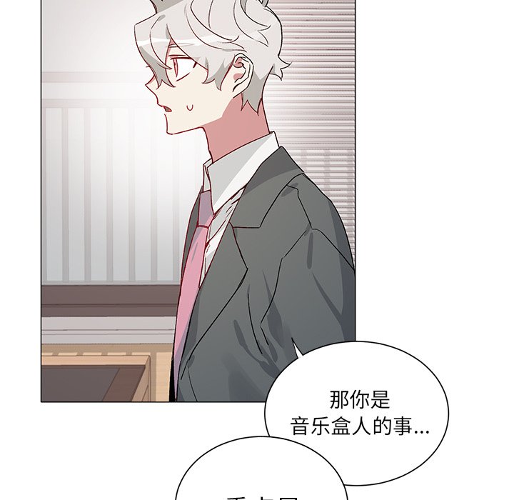 第28話 - 第25张