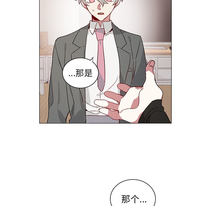 第28話 - 第28张