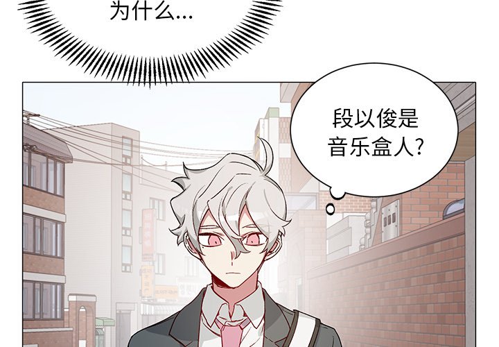 第28話 - 第3张