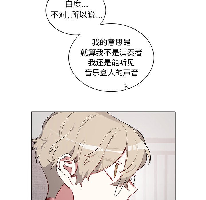 第28話 - 第30张