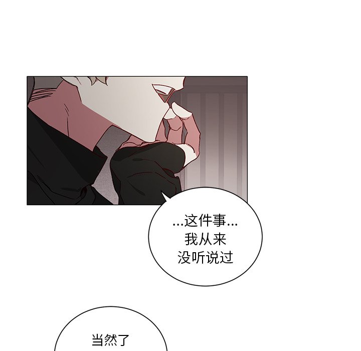 第28話 - 第32张