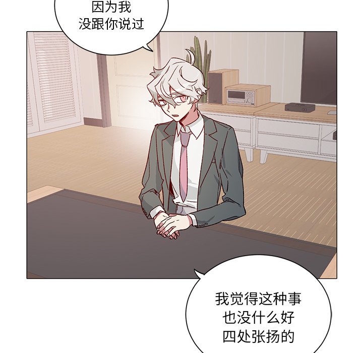 第28話 - 第33张