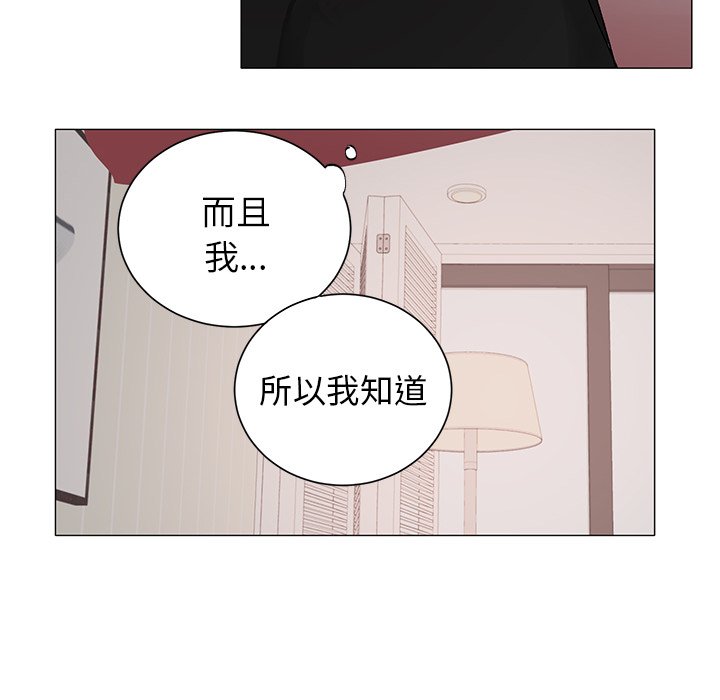 第28話 - 第35张